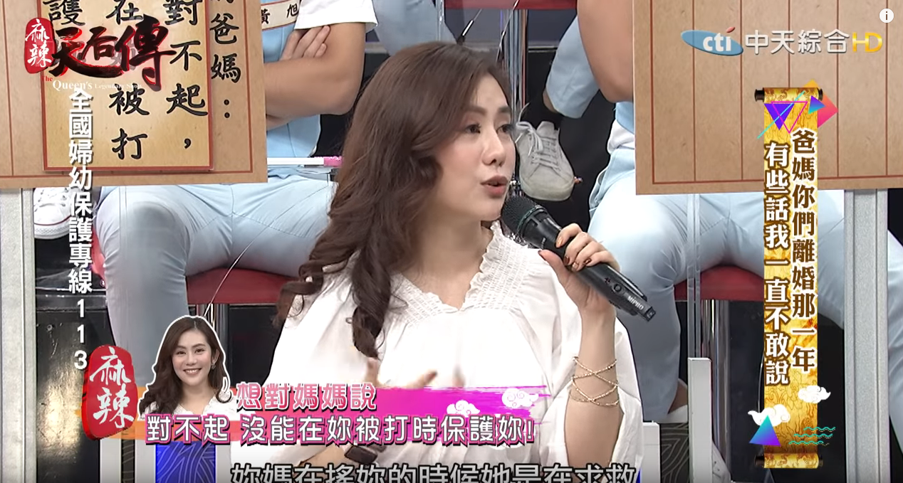 對不起沒能保護你!王宇婕淚曝「每夜聽媽媽求救」只能裝睡 20年後見父親最後一面:我原諒你了