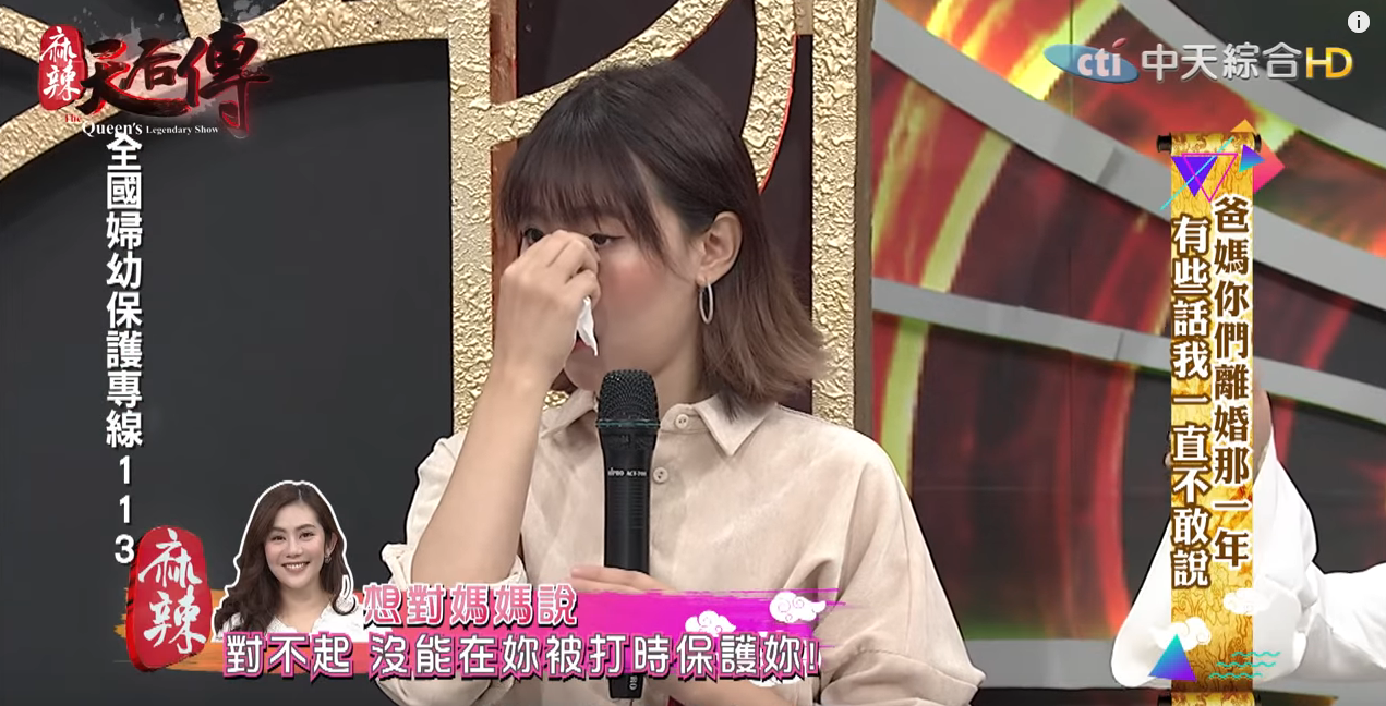 對不起沒能保護你!王宇婕淚曝「每夜聽媽媽求救」只能裝睡 20年後見父親最後一面:我原諒你了