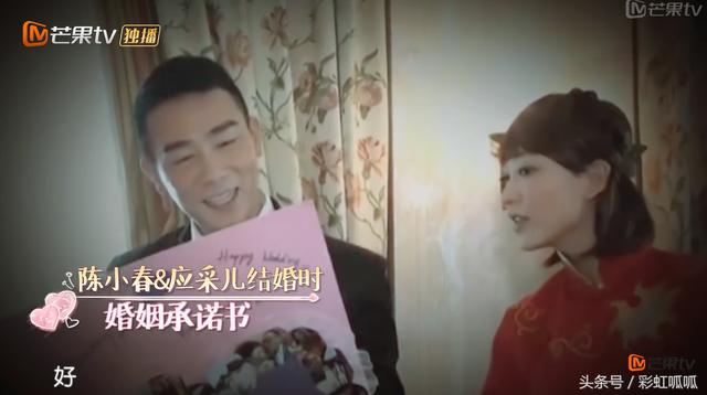 這輩子的溫柔全給應采兒！陳小春結婚承諾「9件事」說到做到　允許老婆「無限加碼」寵愛至極