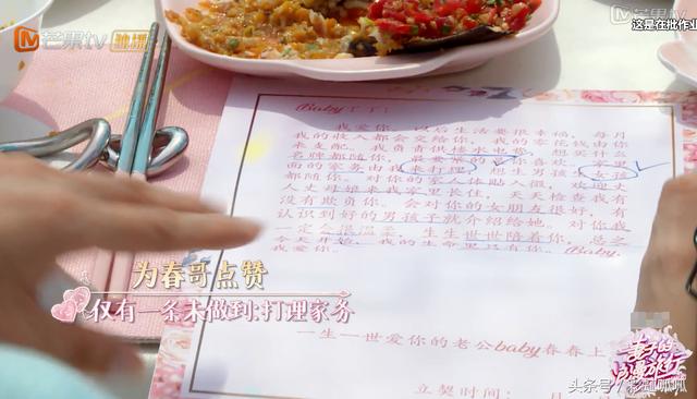 這輩子的溫柔全給應采兒！陳小春結婚承諾「9件事」說到做到　允許老婆「無限加碼」寵愛至極
