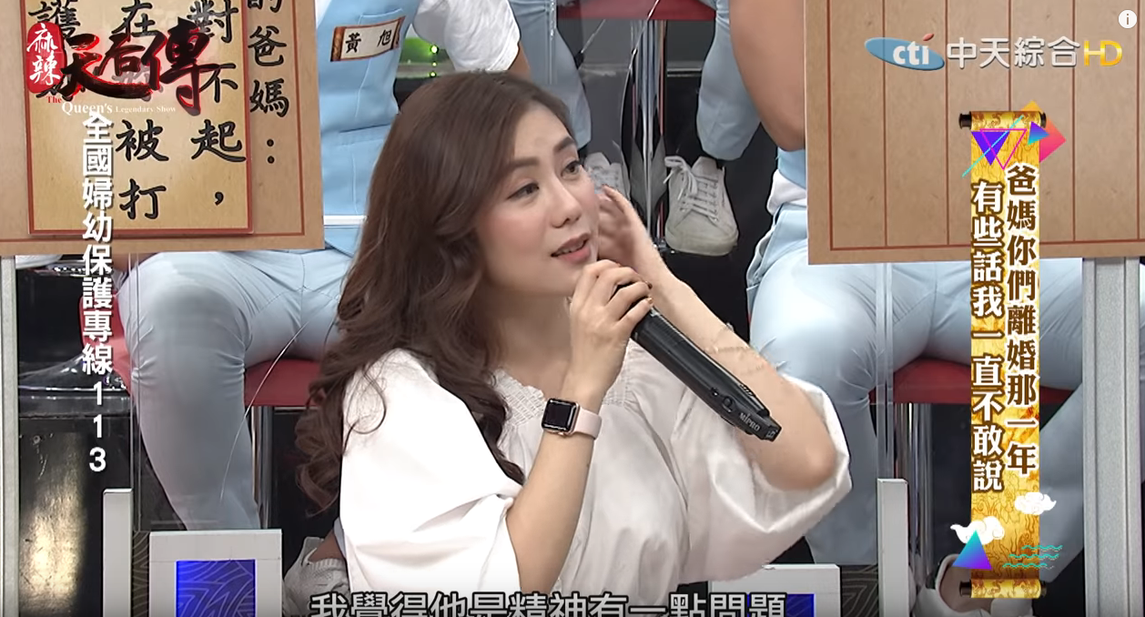 對不起沒能保護你!王宇婕淚曝「每夜聽媽媽求救」只能裝睡 20年後見父親最後一面:我原諒你了