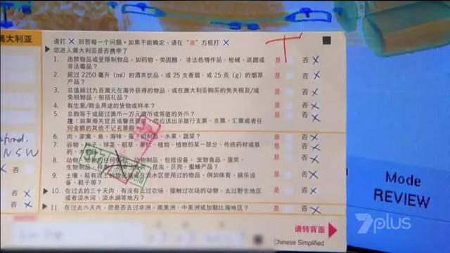 留學生在機場被攔下，「行李箱一打開」海關人員都覺得不可思議