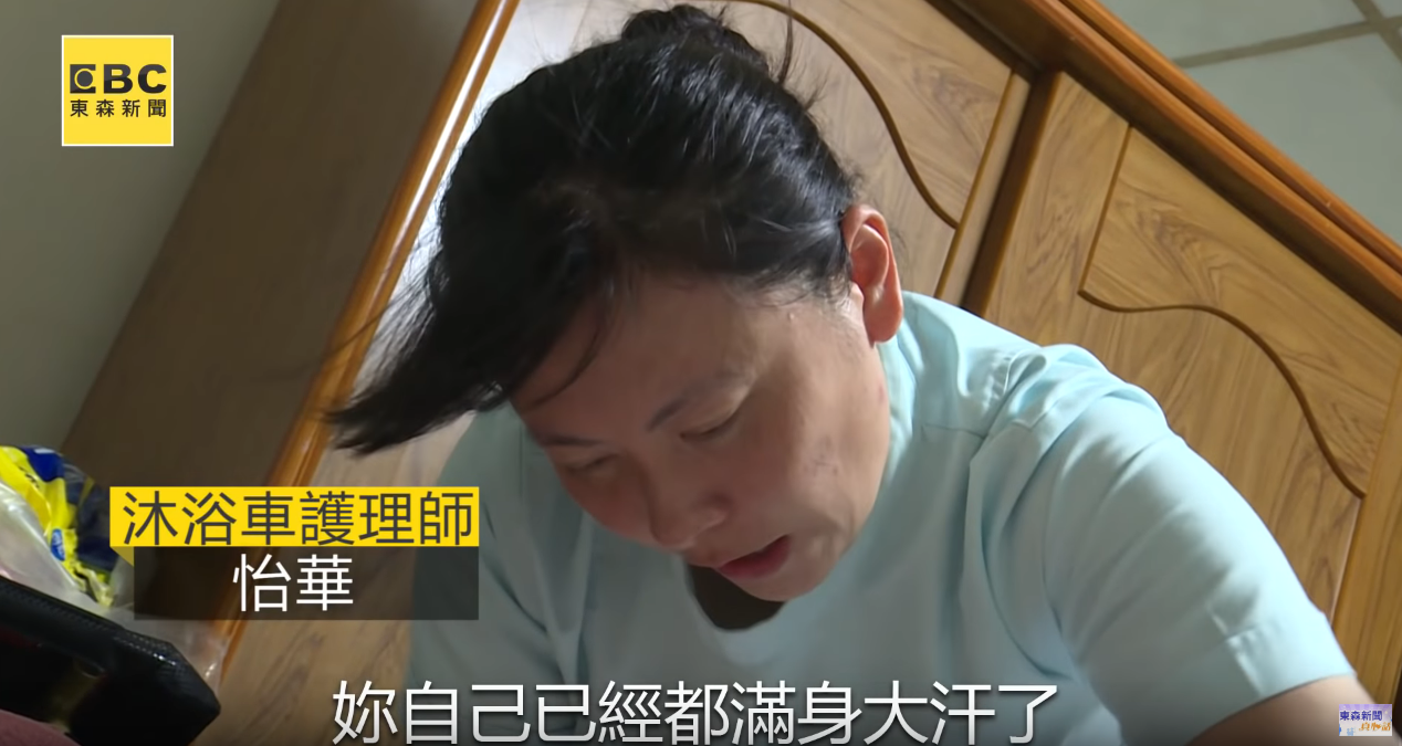 不覺得我很臭嗎？ 96歲嬤千日沒洗澡遭拒載！「到宅沐浴」助重拾尊嚴：為你們活到百歲