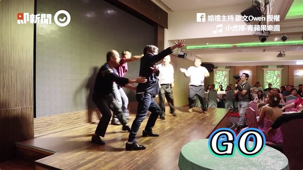新人老爸組成「婚宴小虎隊」賓客全嗨翻！魔性軟Q舞蹈完全沒Set直接上：彷彿年輕20歲