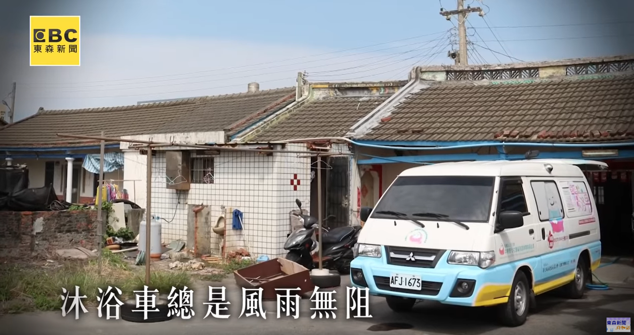 不覺得我很臭嗎？ 96歲嬤千日沒洗澡遭拒載！「到宅沐浴」助重拾尊嚴：為你們活到百歲