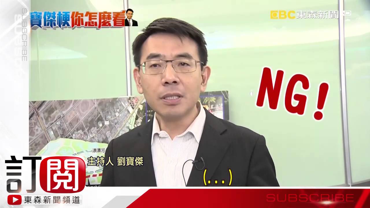 劉寶傑《關鍵時刻》11年年薪高達1500萬！驚傳「被消失1周」友人爆：回不去了