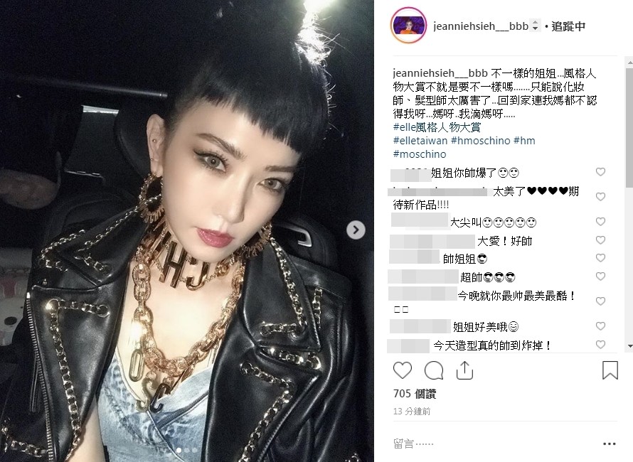 再進化！謝金燕短髮「脖上掛滿金鏈」帥氣現身　回家媽媽都認不出笑說：這還不是最浮誇