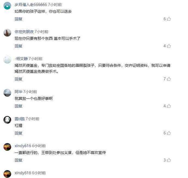  李嫣經過3次手術後，嘴唇恢復，李亞鵬開心分享李嫣最新正面照！