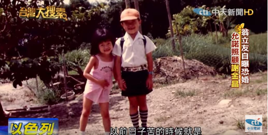 失業被嘲笑7年！翁立友童年缺爸媽關愛「差點失語自閉」　家中欠債「窮到只吃茶葉蛋」：我好不孝