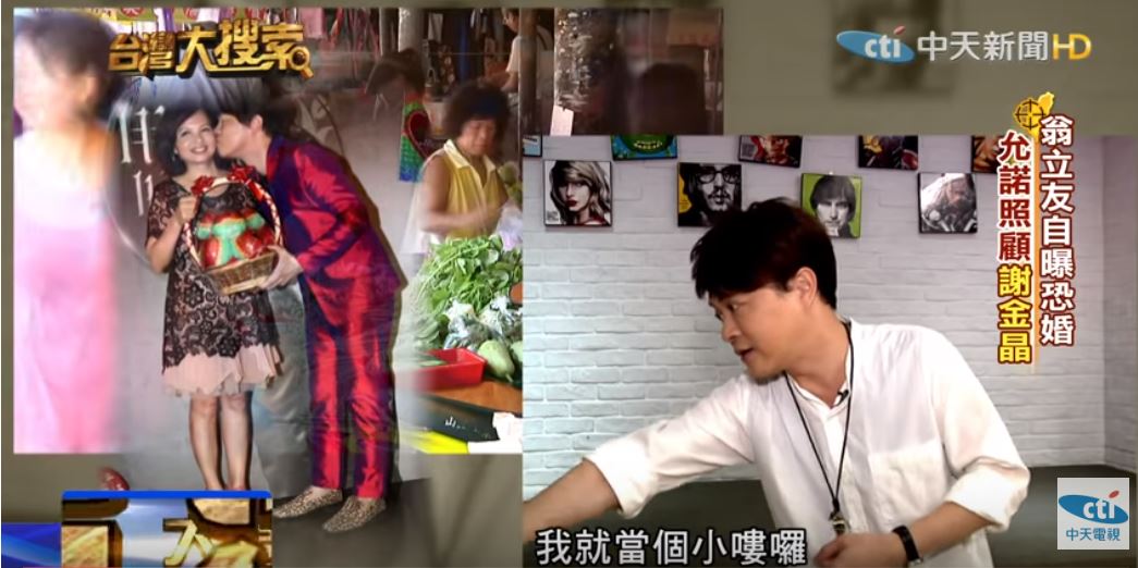 失業被嘲笑7年！翁立友童年缺爸媽關愛「差點失語自閉」　家中欠債「窮到只吃茶葉蛋」：我好不孝