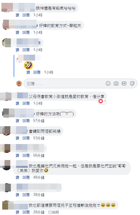 兄弟吵架要翻臉！父罰「愛的抱抱」加「念手足宣言」　神奇的事發生了