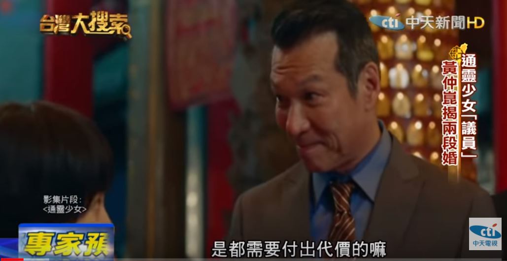 老少配如姊弟戀!黃仲崑「手抖20年」坦言已交代後事 「被拍到親吻熟女」小17歲老婆始終力挺