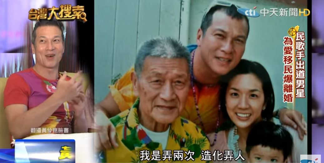 老少配如姊弟戀!黃仲崑「手抖20年」坦言已交代後事 「被拍到親吻熟女」小17歲老婆始終力挺