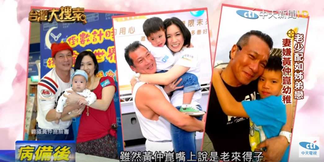 老少配如姊弟戀!黃仲崑「手抖20年」坦言已交代後事 「被拍到親吻熟女」小17歲老婆始終力挺