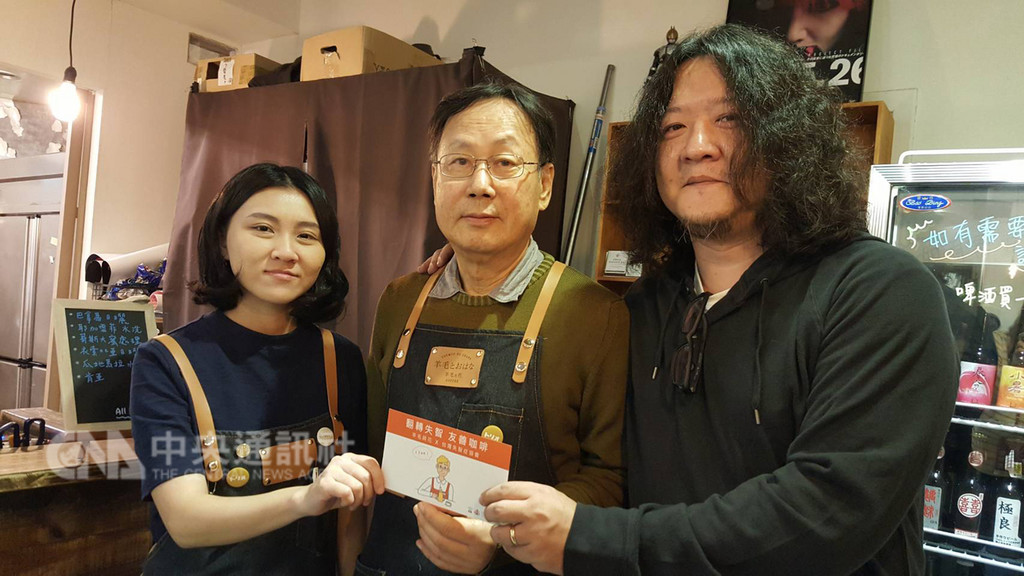 給失智者一個機會!75歲的他成「咖啡館最老店員」 慶幸能為社會貢獻:再累都要來