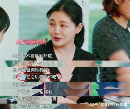 吃不到葡萄說葡萄酸！幫愛妻剝蝦被併桌女酸「沒手嗎？」  再嗆12字老公想翻桌：妳男人不疼妳就換一個