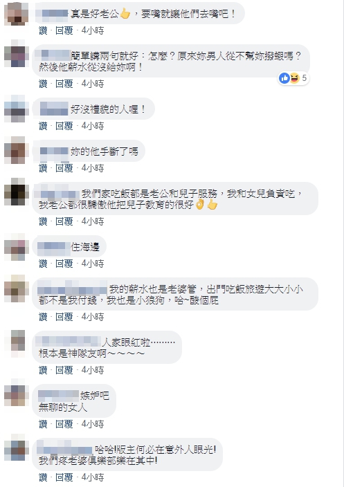 吃不到葡萄說葡萄酸！幫愛妻剝蝦被併桌女酸「沒手嗎？」  再嗆12字老公想翻桌：妳男人不疼妳就換一個