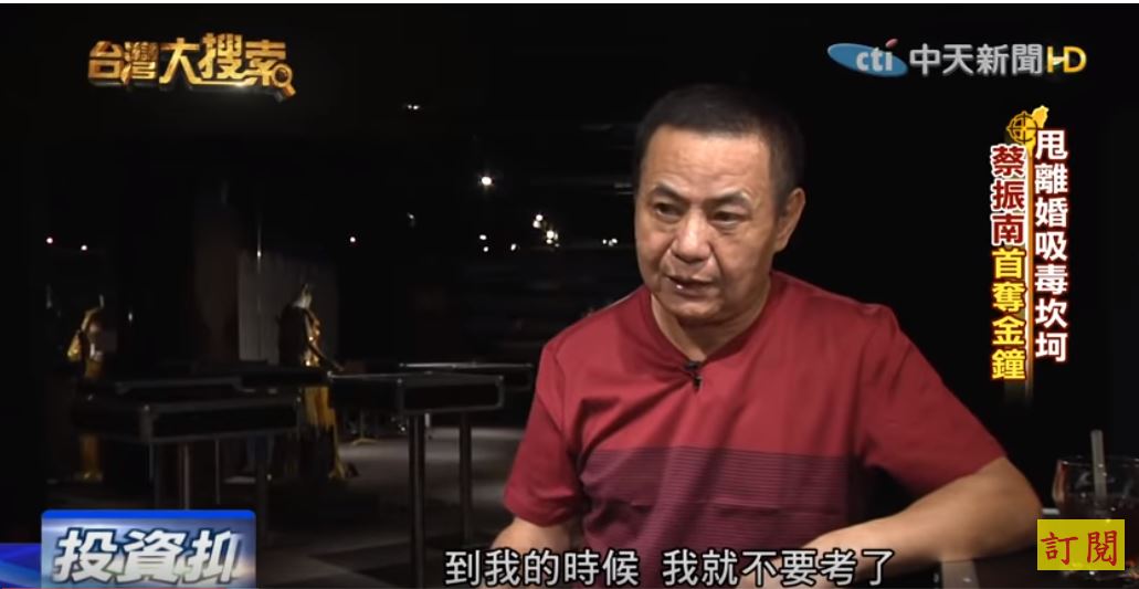 「國民阿爸」蔡振南自爆「當8年街友還染惡習」　走過荒唐人生如今喜升「2孫女爺爺」