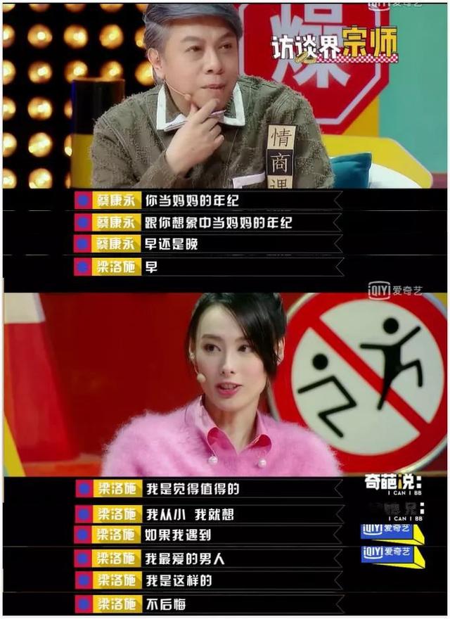 豪門夢碎！22歲為李嘉誠之子生3子沒名分　如今30歲成為單親媽媽的「她」重新復出