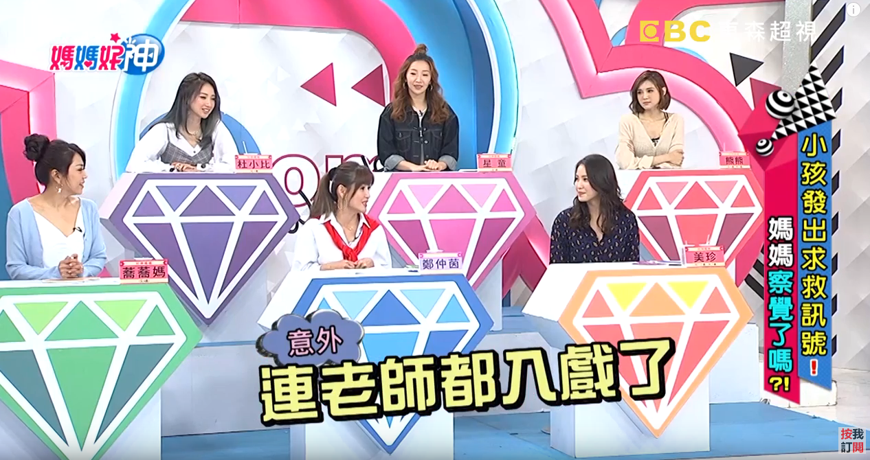 離婚16年母女相依！鄭仲茵女兒遭導師罵「像你媽一樣不要臉」  她挺身護女兒