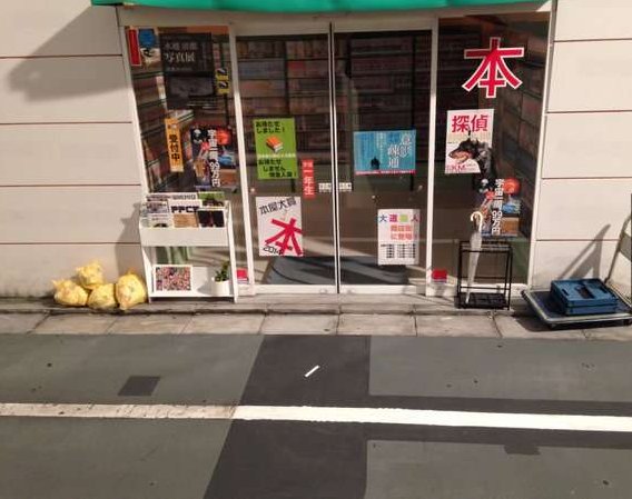 一張「超普通的高中生房間」全網瘋傳  　看似平凡髒亂「但一換個角度」網友全膜拜：大師我錯了！