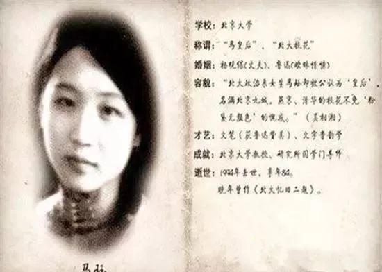 民國時期十大絕色美人，第7音信全無，第5在離開後驚豔世人，第1當之無愧!