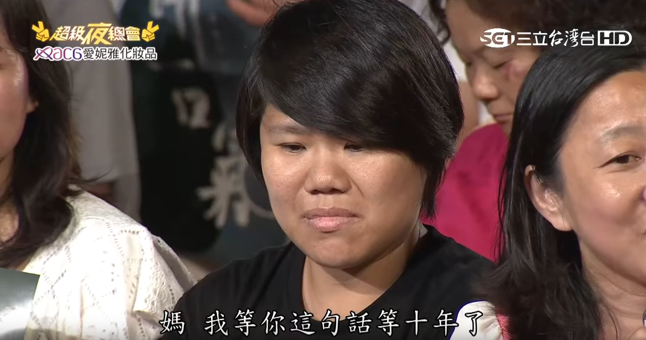母親流淚點《炮仔聲》送女兒  一句「媽媽做錯了」等10年！ 道歉原因惹哭眾人