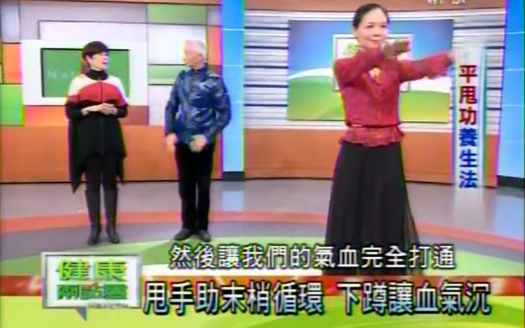 改善秋冬天手腳冰冷！立冬後每天甩手3分鐘「上身經絡全疏通」肩背1天比1天輕鬆「還瘦手臂」