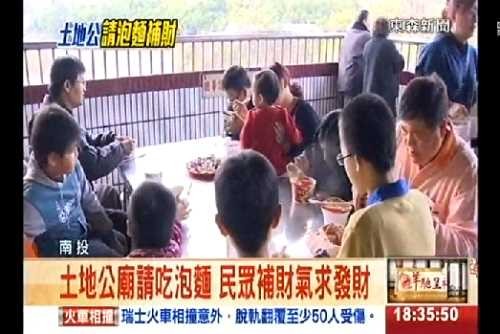 泡了就招財！土地公廟30年「每天吃掉400碗」  24小時飄泡麵香：信眾最愛這一味