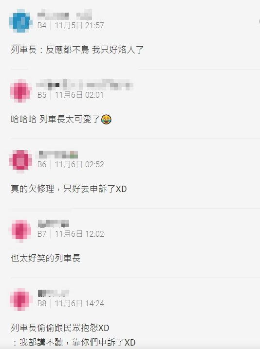 廣播器壞了都不修！列車長森77開擴音「下一句讓台鐵臉超綠」　全車乘客笑翻：「他怨氣超重」