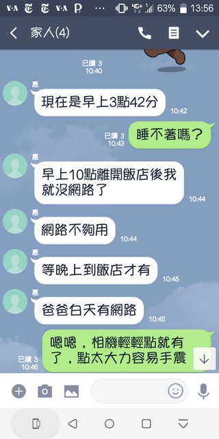 最強教學！爸媽出國不會用Wi-Fi「兒子手繪精美說明書」　感動喊「成功收到驚喜成果」辛苦沒白費