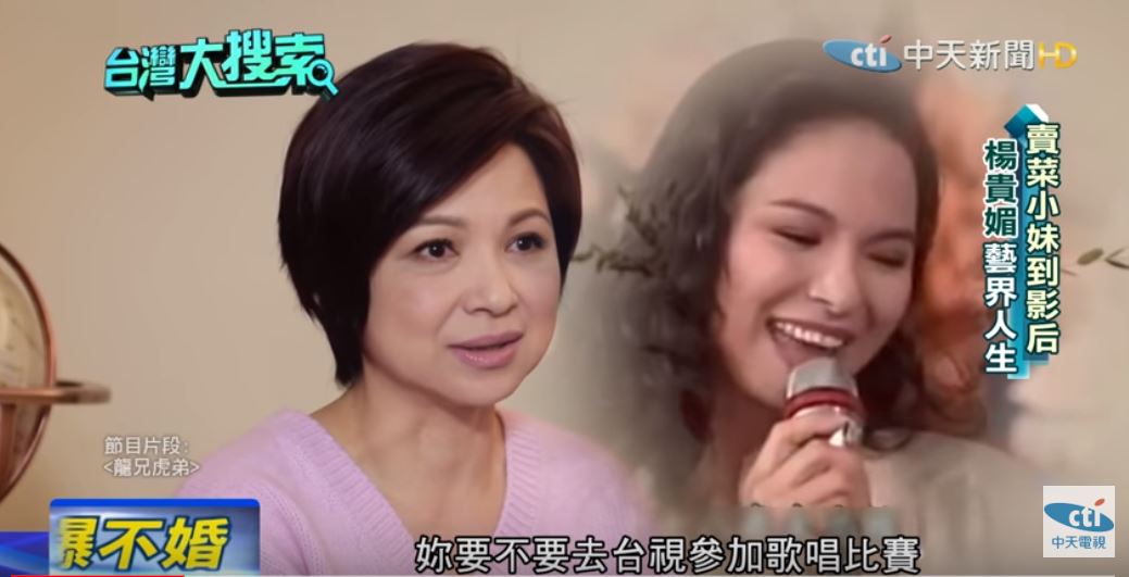 金馬影后楊貴媚忍痛分手「交往20年離婚男友」！「不想留遺憾」照顧病母近10年終生不嫁