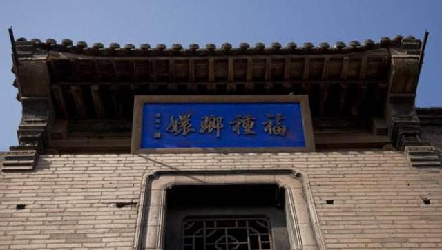 慈禧落難向喬家借10萬兩，問喬家：要何賞賜？喬家：我只要4個字