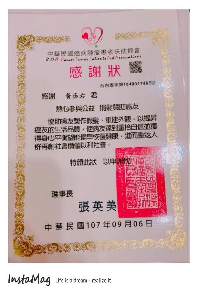 堅持留長髮！台南8歲男童「遭嘲笑丟東西」　歷時2年將頭髮剪掉「帥氣新模樣曝光」同學好慚愧