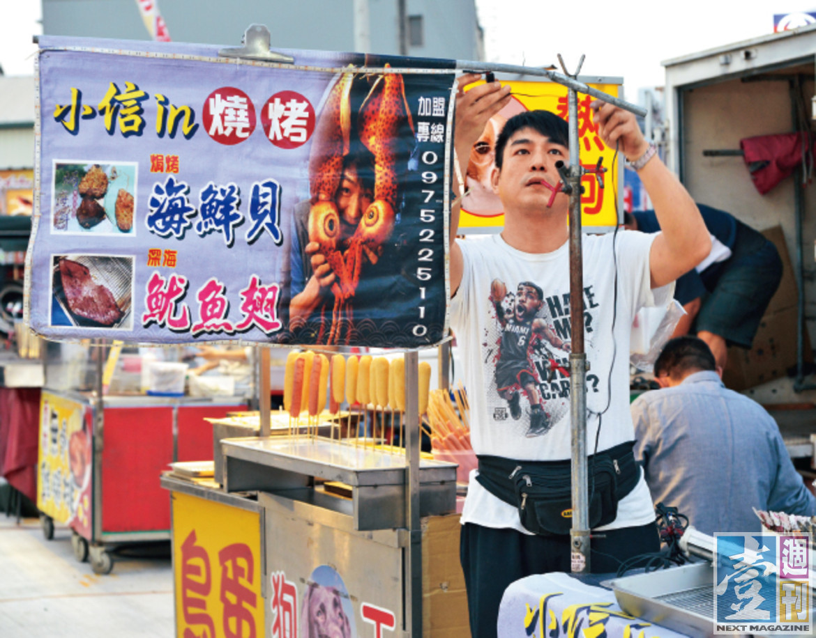 《戲說台灣》10年班底「三度道歉」遭演藝圈冷凍!如今轉成「夜市型男」擺攤維生