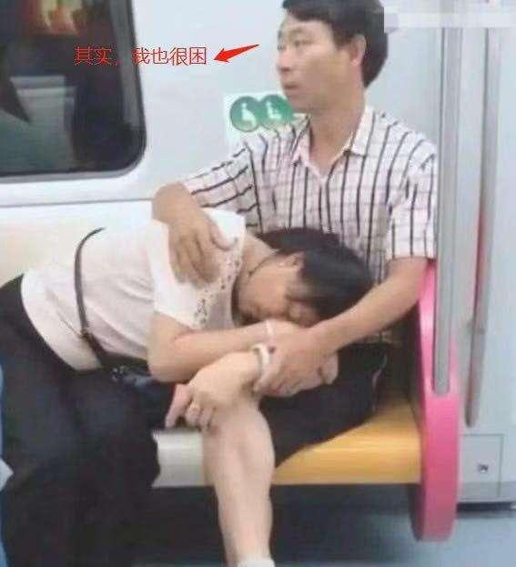 他偷拍火車上「老婆把老公腿當枕頭睡」超溫馨！但當大家看到下半身   感動直呼：真愛！