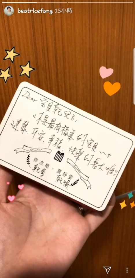 不只3個女兒！賈靜雯、修杰楷曝「其實我們有兒子」　疼愛不比姊姊少暖喊：「你是最有福氣的寶貝❤」