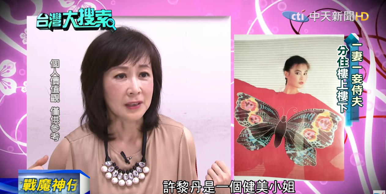 66歲寇世勳中風 「2位妻子」共同細心照顧 ！他卻公開表示：下輩子不再娶兩個