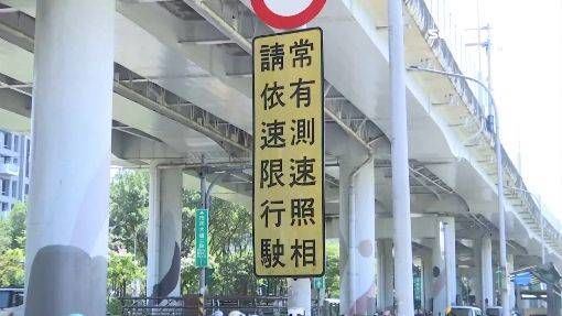 收到「罰單」先別繳！3種讓你「免繳撤單省一筆」的情況　網看傻：以前都白繳了！