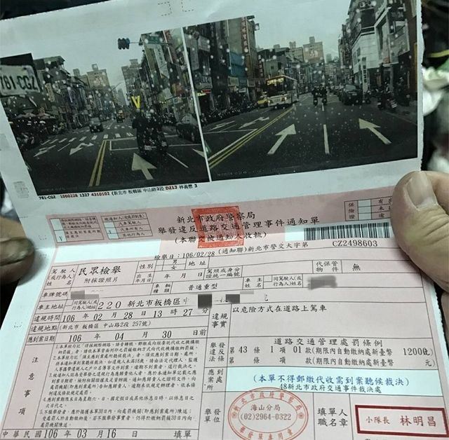 收到「罰單」先別繳！3種讓你「免繳撤單省一筆」的情況　網看傻：以前都白繳了！