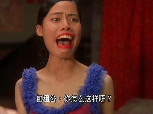 還記得《功夫》裡的齙牙珍嗎?被星爺給騙了,生活照曝光超漂亮