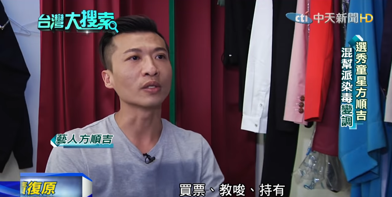 童星唱片破百萬「變聲毀歌唱路」！ 誤入歧途「上遍社會頭條」直到遇見妻子才重獲新生