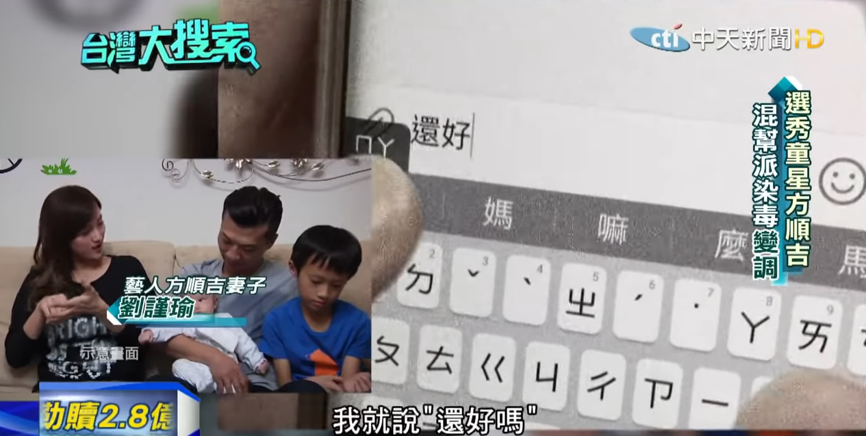 童星唱片破百萬「變聲毀歌唱路」！ 誤入歧途「上遍社會頭條」直到遇見妻子才重獲新生