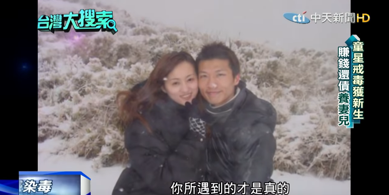 童星唱片破百萬「變聲毀歌唱路」！ 誤入歧途「上遍社會頭條」直到遇見妻子才重獲新生