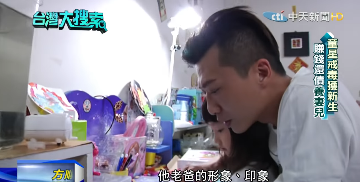 童星唱片破百萬「變聲毀歌唱路」！ 誤入歧途「上遍社會頭條」直到遇見妻子才重獲新生