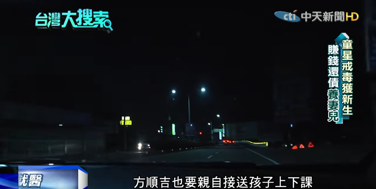 童星唱片破百萬「變聲毀歌唱路」！ 誤入歧途「上遍社會頭條」直到遇見妻子才重獲新生