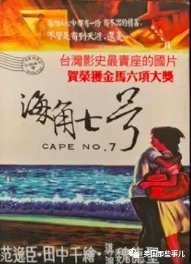 台灣最後一位「手繪電影海報」師傅！畫了48年「至今未婚」畫瞎一隻眼　現狀曝光：可能再也看不到了