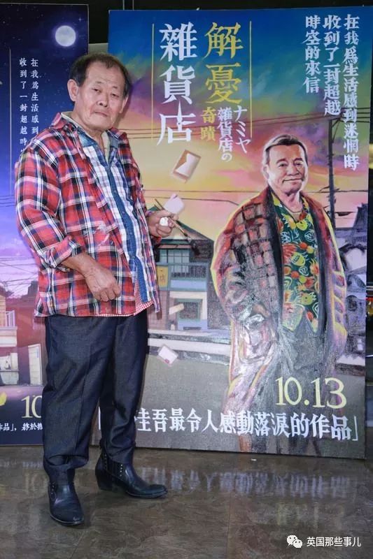 台灣最後一位「手繪電影海報」師傅！畫了48年「至今未婚」畫瞎一隻眼　現狀曝光：可能再也看不到了