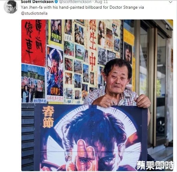 台灣最後一位「手繪電影海報」師傅！畫了48年「至今未婚」畫瞎一隻眼　現狀曝光：可能再也看不到了