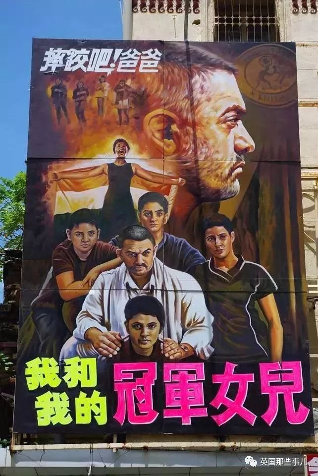 台灣最後一位「手繪電影海報」師傅！畫了48年「至今未婚」畫瞎一隻眼　現狀曝光：可能再也看不到了